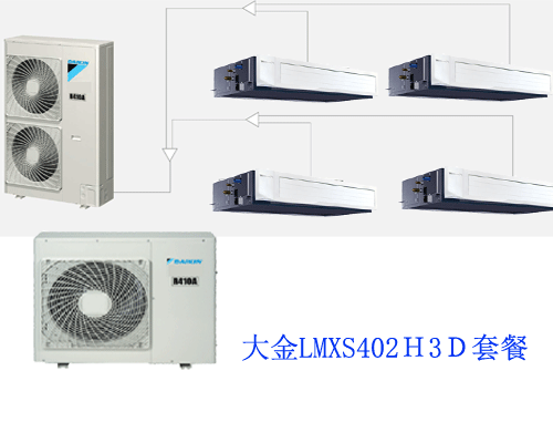 大金LMXS402H3D套餐-武汉大金LMX中央空调安装